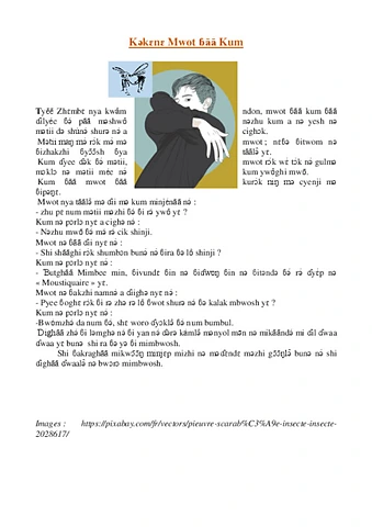 Kəkɛnɛ mə̄ Mwot ɓāā Kum